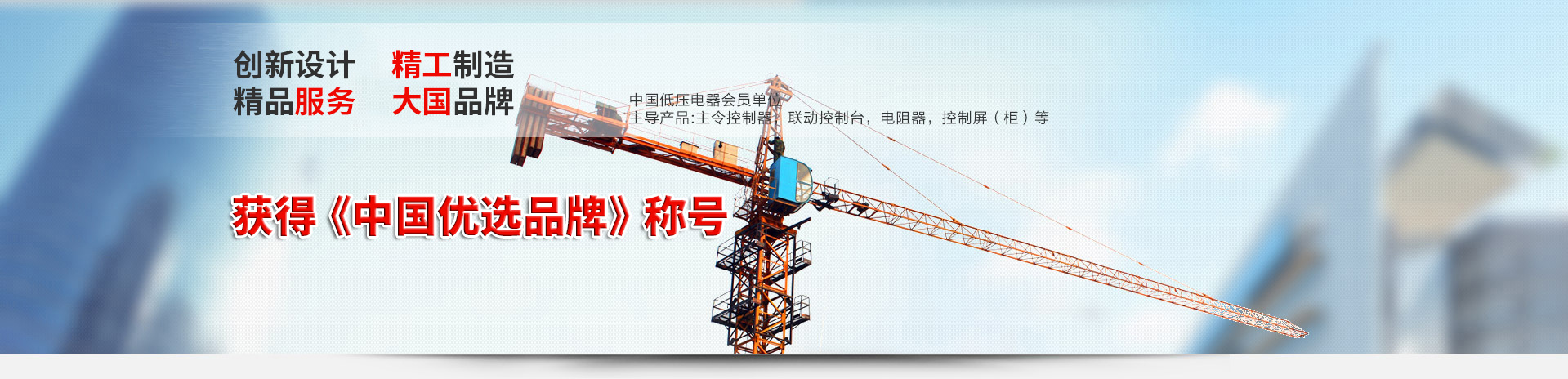 液壓機廠家